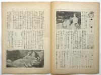 松竹座ニュース　道頓堀　9.14