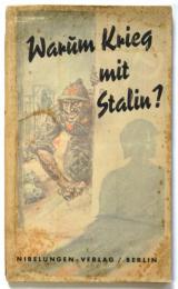 Warüm Krieg mit Stalin?　何故スターリンと闘うのか?反コミンテルン赤書