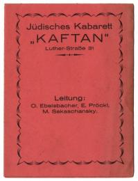 Jüdisches Kabarett〈KAFTAN〉プログラム