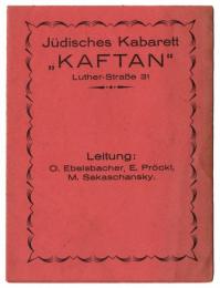 Jüdisches Kabarett〈KAFTAN〉プログラム