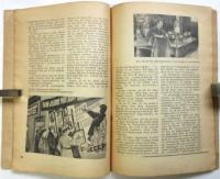 ZWEI WELTEN　Heft2, Jahrg3 1932
