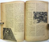 ZWEI WELTEN　Heft3, Jahrg3 1932