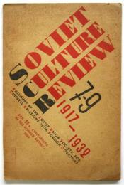 Soviet Culture Review　7-9　The 15th Anniversary of the October Revolution