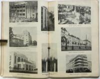 Soviet Culture Review　7-9　The 15th Anniversary of the October Revolution