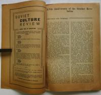 Soviet Culture Review　7-9　The 15th Anniversary of the October Revolution