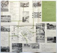 箱根 小涌園　案内・芳名カード　2点