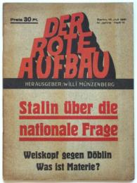 Der Rote Aufbau　4. jahrg Heft 11　Jull 1931