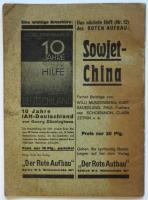 Der Rote Aufbau　4. jahrg Heft 11　Jull 1931