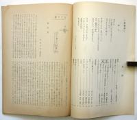 ともしび　上田染谷丘高校図書館だより34