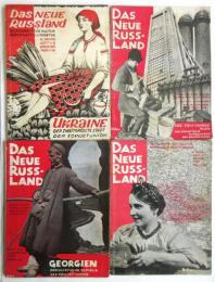 DAS NEUE RUSSLAND　jahrgang6 heft1/2～heft7/8 1929　4冊