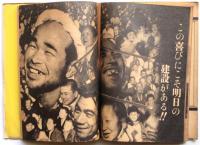 移動演劇図誌