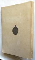 1848 Le Livre du Centenaire