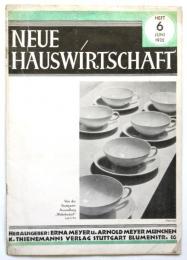 Neue Hauswirtschaft 　heft 6 Juni 1932