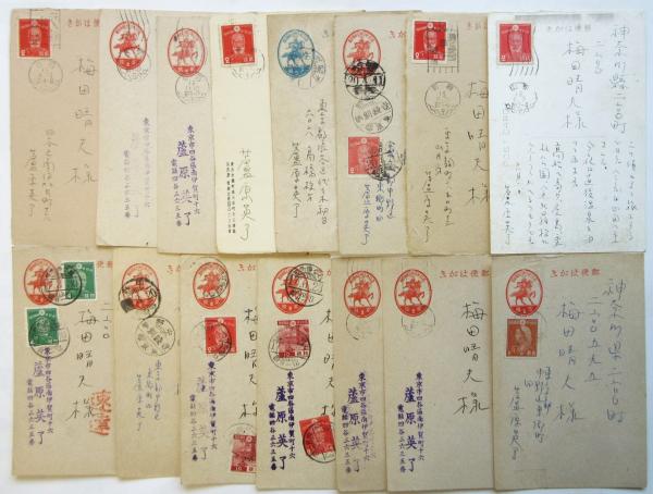横山大観先生 紀元2600年奉祝記念展覧会絵葉書 10枚袋付