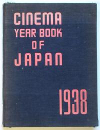 CINEMA YEAR BOOK OF JAPAN 1938