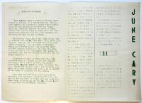 ジューン・ケアリー June Cary 近作展