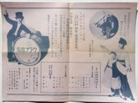 リラ・ハマダ ニナ・ハマダ 姉妹 新作舞踊第四回発表会プログラム