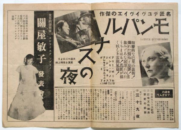 阿部武司　日本綿業史 徳川期から日中開戦まで　名古屋大学出版会 日本綿業史―徳川期から日中開戦まで― | 阿部 武司 |本 | 通販