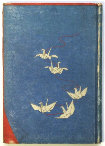 千代紙(鈴木三重吉) / 古本、中古本、古書籍の通販は「日本の古本屋 