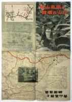 青山高原と鈴鹿の山々