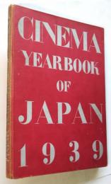 CINEMA YEAR BOOK OF JAPAN 1939