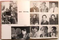 CINEMA YEAR BOOK OF JAPAN 1939