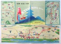 京都奈良大阪　観光案内