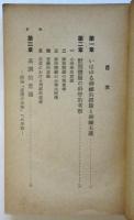 神秘的体験の科学