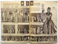 長城画報　第69期　The Great Wall Pictorial