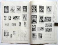 教文館 クリスマス用品の御案内