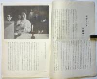 自主映画の為に