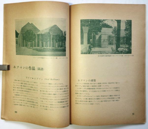 スピン／spin 第9号 | 河出書房新社