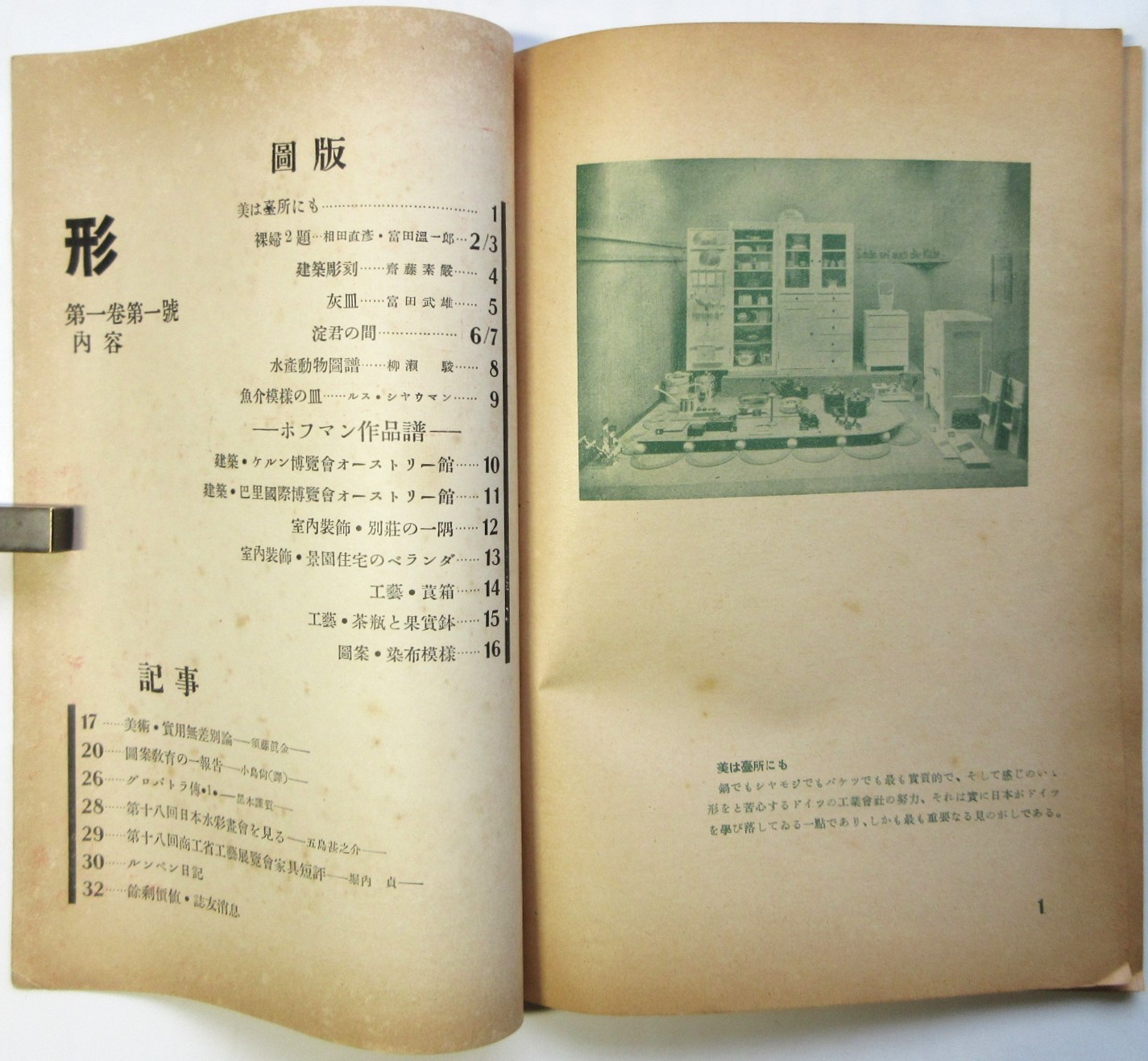 季刊　希少本　手紙　創刊号〜第12号　揃い 季刊希少本手紙創刊号〜第12号揃い