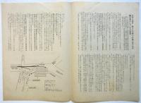 ●われわれは告発する－新劇人会議声明書