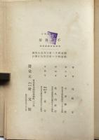 人體美論