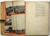 ARBEITER JAHRBUCH 1931　労働者年鑑 1931
