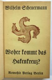 Woher kommt das Hakenkreuz?　ハーケンクロイツの起源