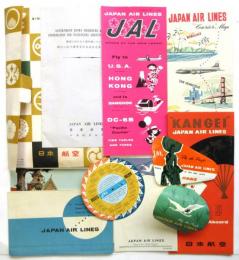 日本航空 機内配布印刷物