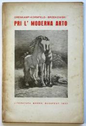 PRI L' MODERNA ARTO　エスペラント語「現代美術について」