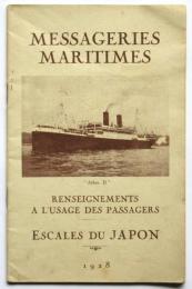 Escales du  Japon　仏国郵船日本案内