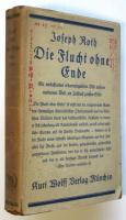 ヨーゼフ・ロート Josepf Roth 著書 9冊