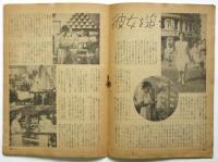 銀座ートオキヨウ　創刊号