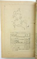 プロメテ　創刊号