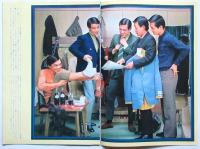 VAN広告頁「GO PEACOCK」（男性雑誌中央頁）