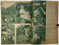 婦人朝日　第1巻第10号　特集：幸福について