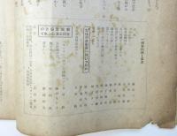 劇団ハルピン　1周年特輯
