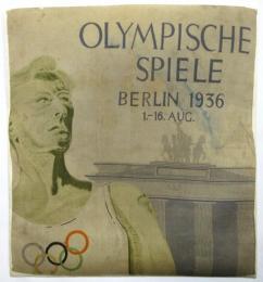 1936 オリンピック・ベルリン大会記念 絹織物