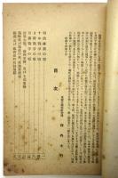 戦争と演劇