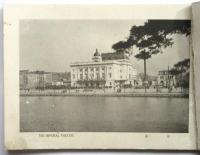帝国劇場写真帖