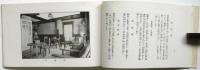 帝国劇場案内